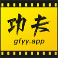 功夫视频在线版