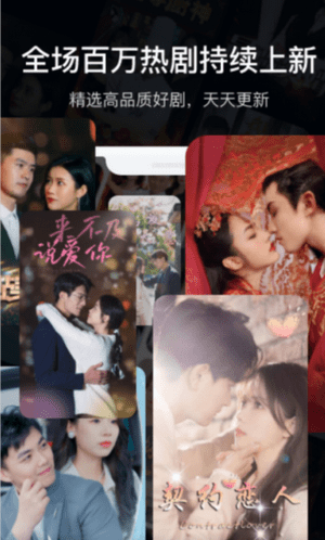 免费短剧抢先看版