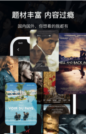 免费短剧抢先看版