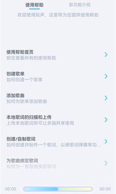 拟声音乐纯净版