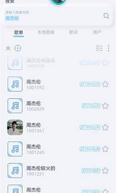 拟声音乐纯净版