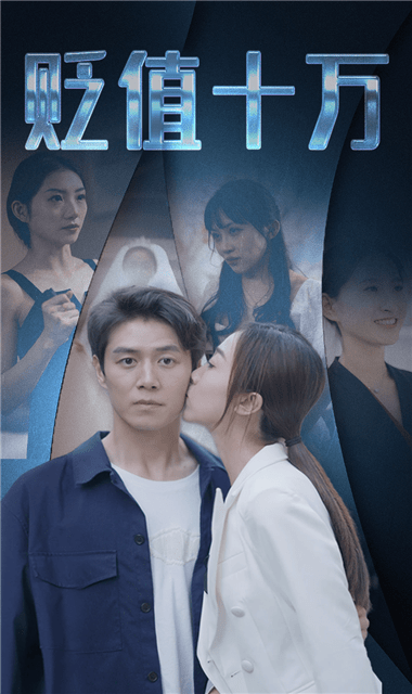 橙子短剧网页版