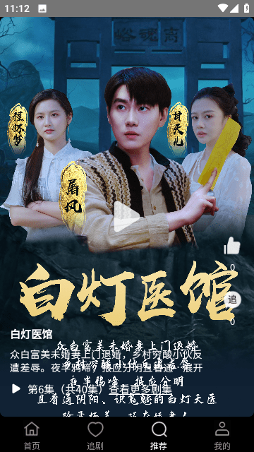 橙子短剧网页版