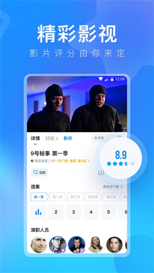 多多视频无会员版