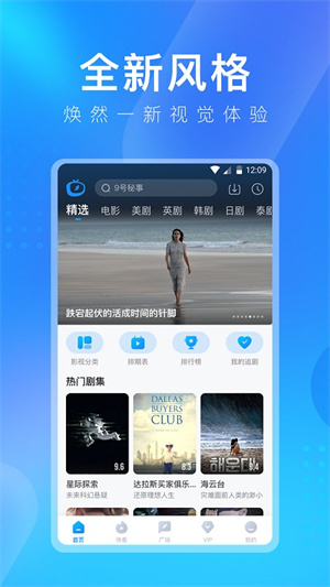 多多视频无会员版