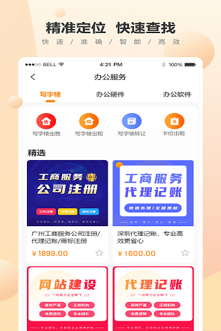趋于一完整版