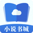 掌中云小说免费版
