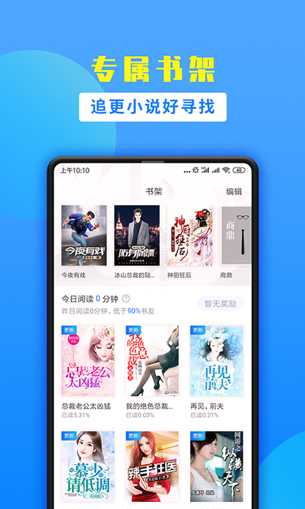 掌中云小说免费版