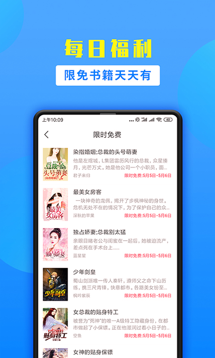 掌中云小说免费版