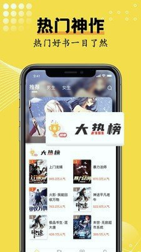 光凡小说去广告版