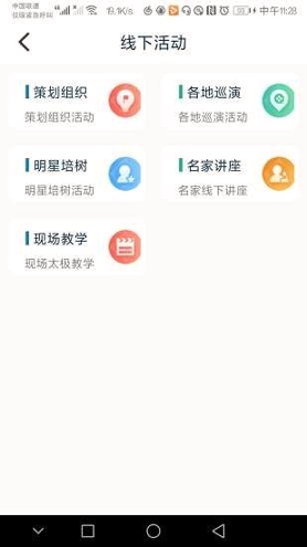 由象文化安卓版