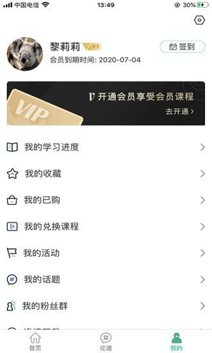 由象文化安卓版