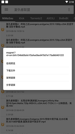 鲨鱼搜索免费版