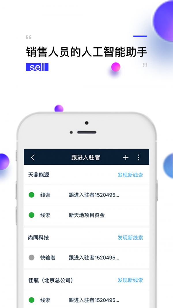 钻时日历去广告版