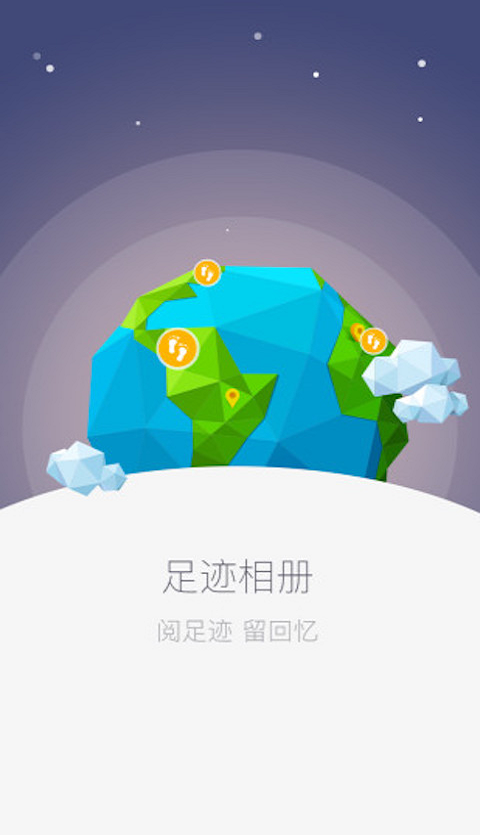 H3C魔术家极速版
