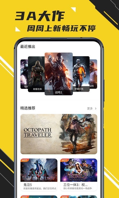 蘑菇云游戏在线版