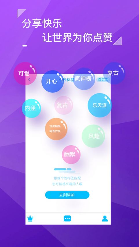 黄瓜生活社区福利版