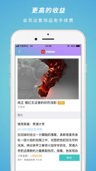 7881游戏交易安卓版