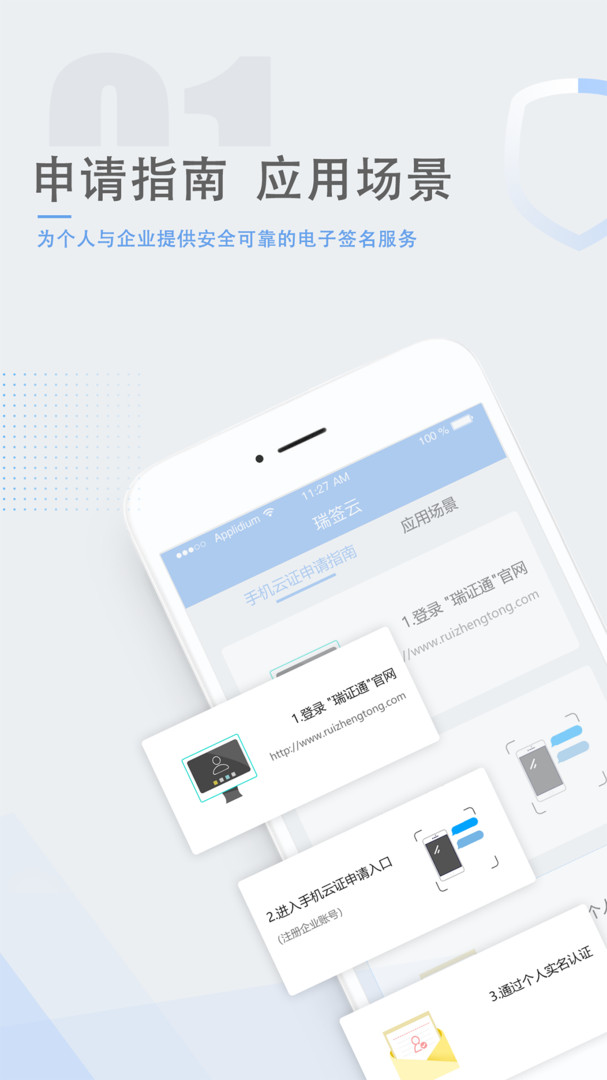 瑞签云在线版