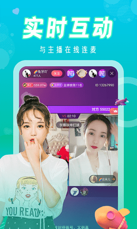 盛大美女视频免费版