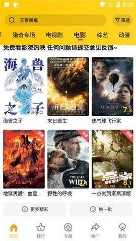 整点视频看电视剧在线版