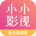 小小影视2023新版