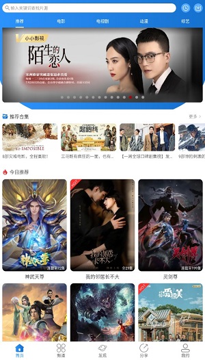 小小影视2023新版
