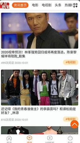 一起追剧1080p