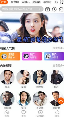 一起追剧在线版