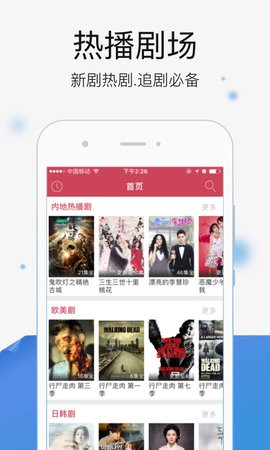 皓月影视