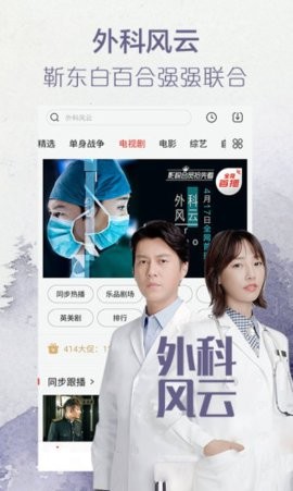 皓月影视在线版
