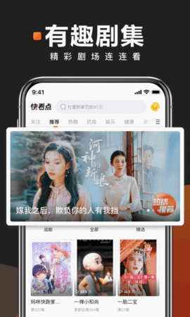 快看点赚钱极速版
