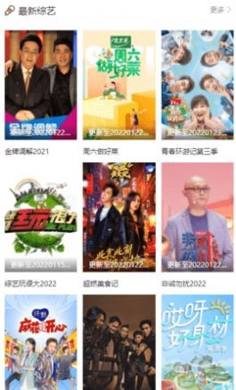 胜得多影视精简版