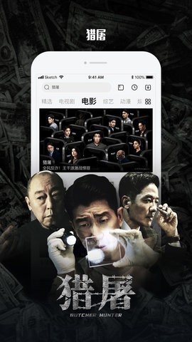 乐视视频tv福利版