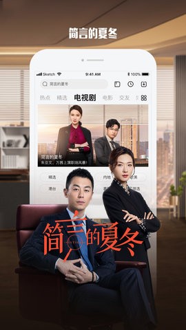 乐视视频tv福利版