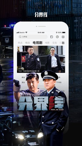 乐视视频tv福利版