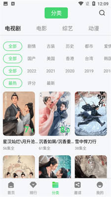 绿珀视频在线版