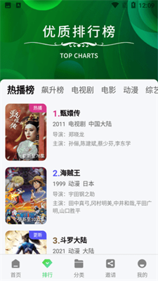 绿珀视频官方正版