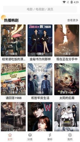 白夜猫影视在线版