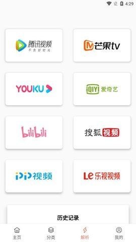 白夜猫影视在线版