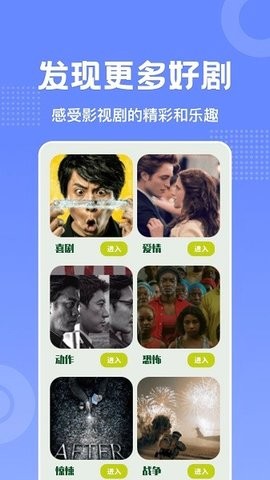 美影预报福利版