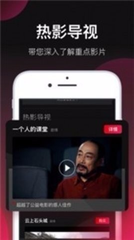 808影视app离线版