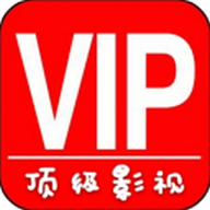 顶级影视纯净版