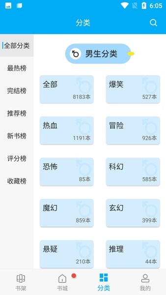 风车动漫破解版