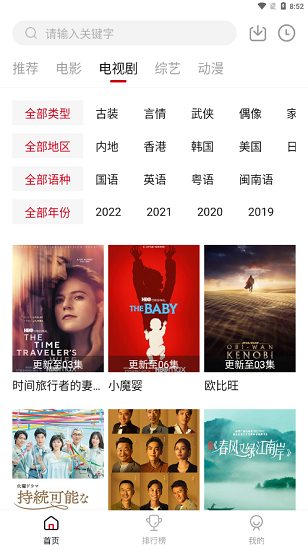 特狗影视破解版
