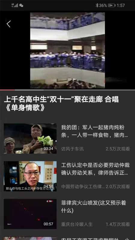 吉喵视频极速版