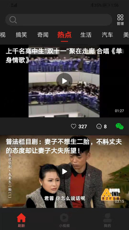 吉喵视频极速版