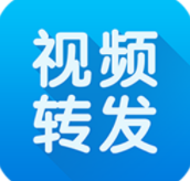 小视频一键转发去广告版