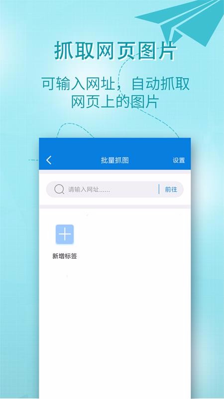 小视频一键转发去广告版