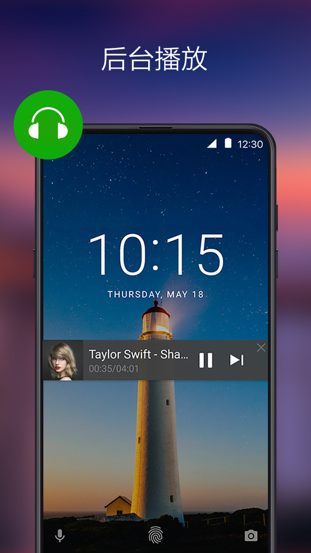 XPlayer万能视频播放器极速版